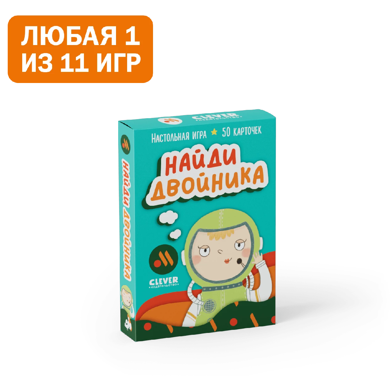 Настольная игра Клевер