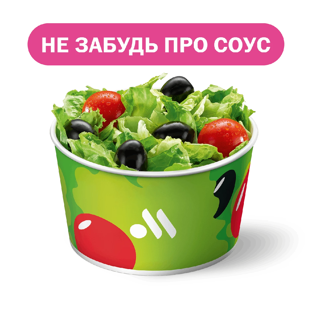 Овощной салат