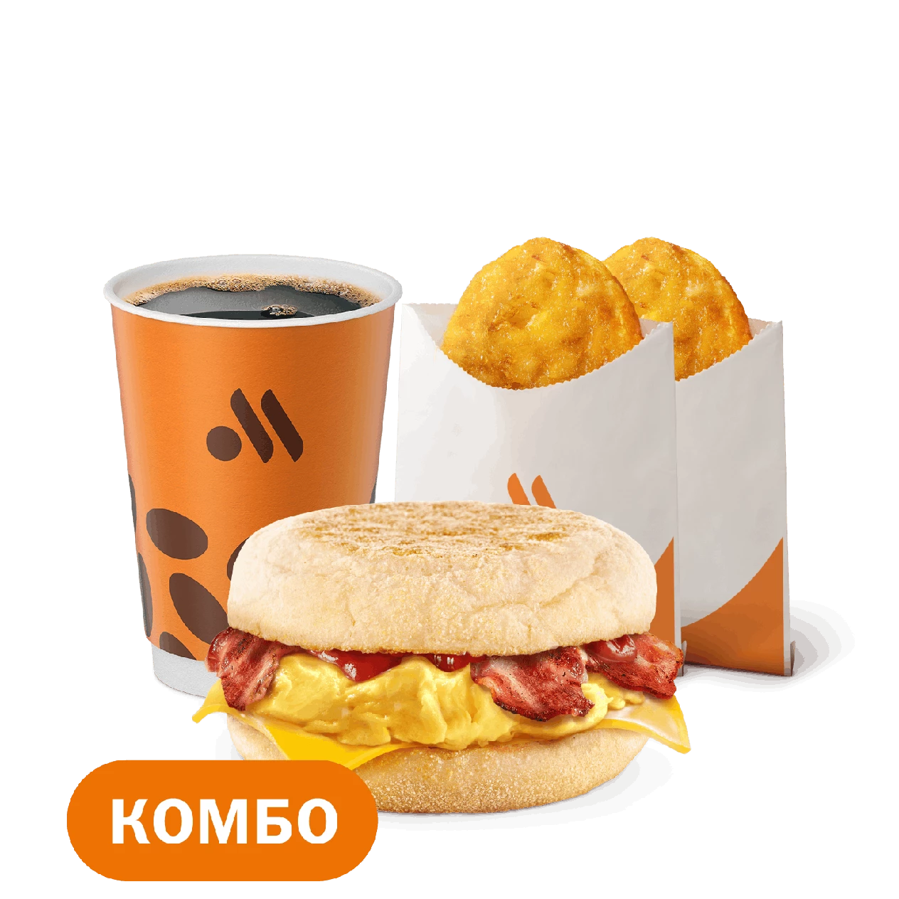 Омлеттер с беконом и сыром Большое Комбо