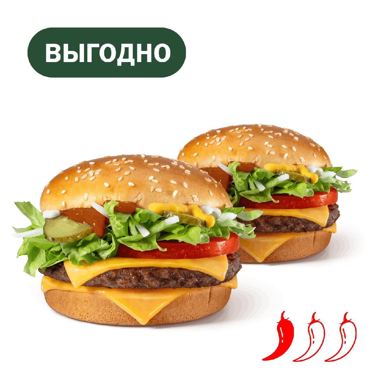 Пара Гранд Де Люкс Чипотл