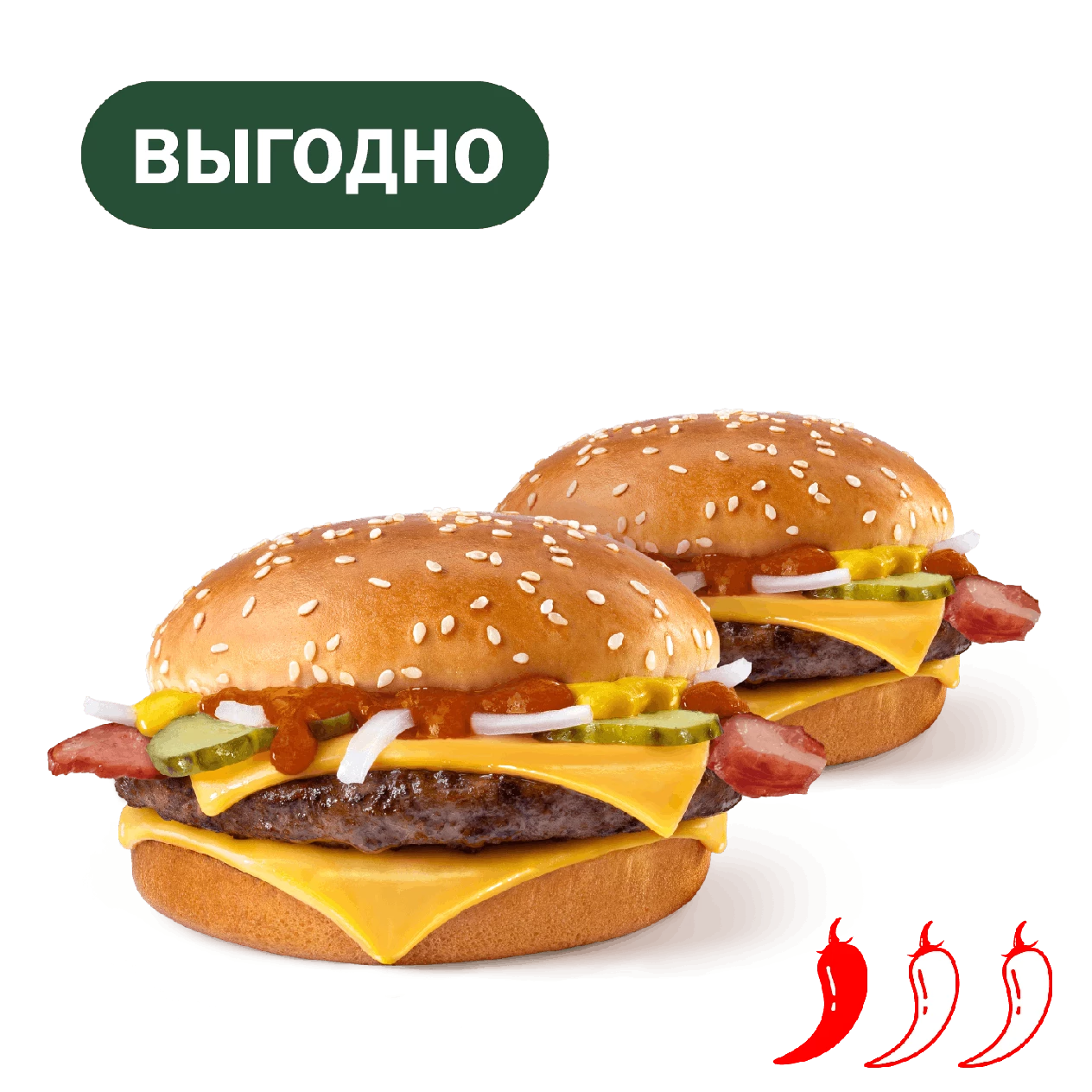 Пара Гранд Чипотл