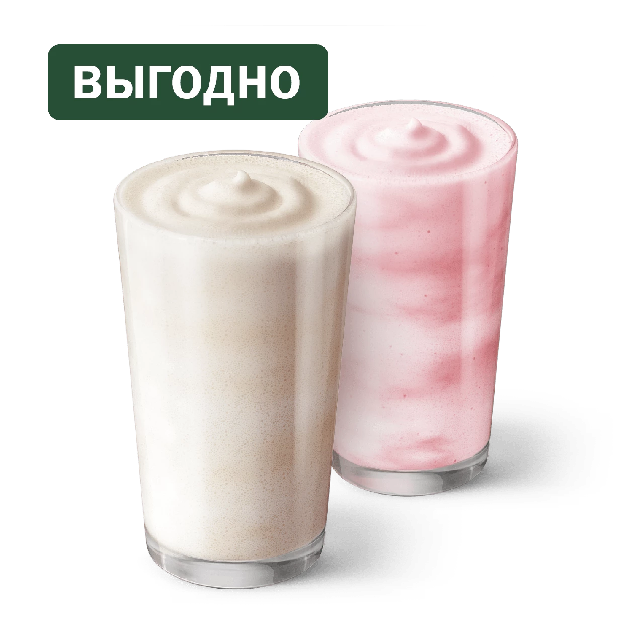 Пара Молочных Коктейлей