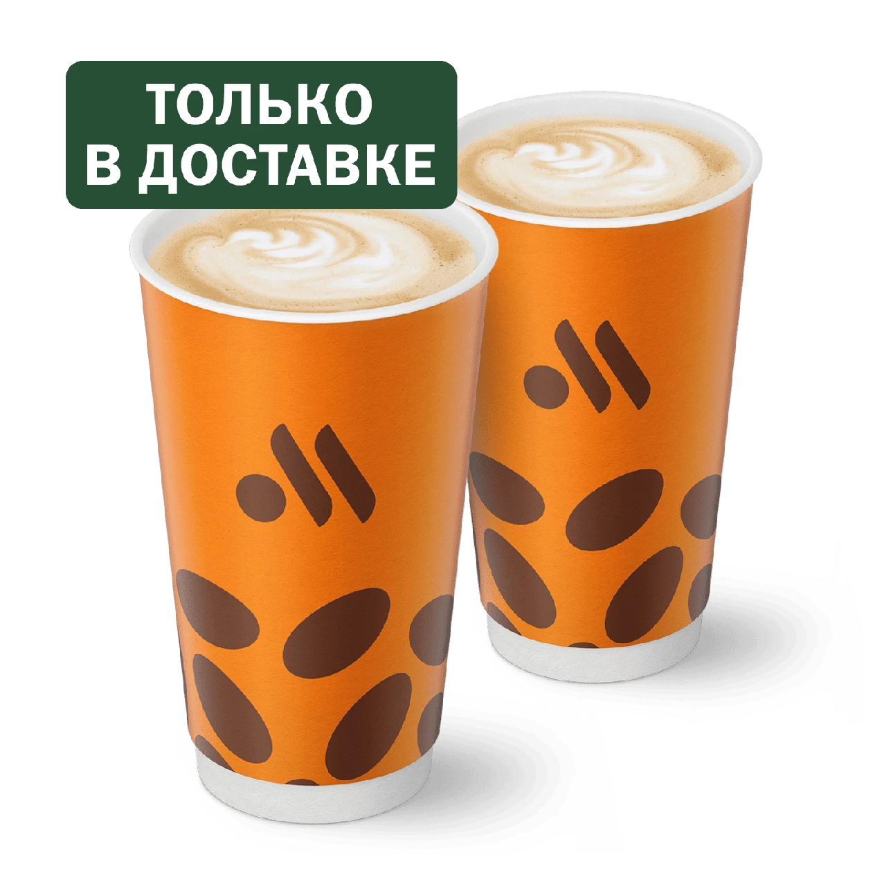 Пара Флэт Уайт