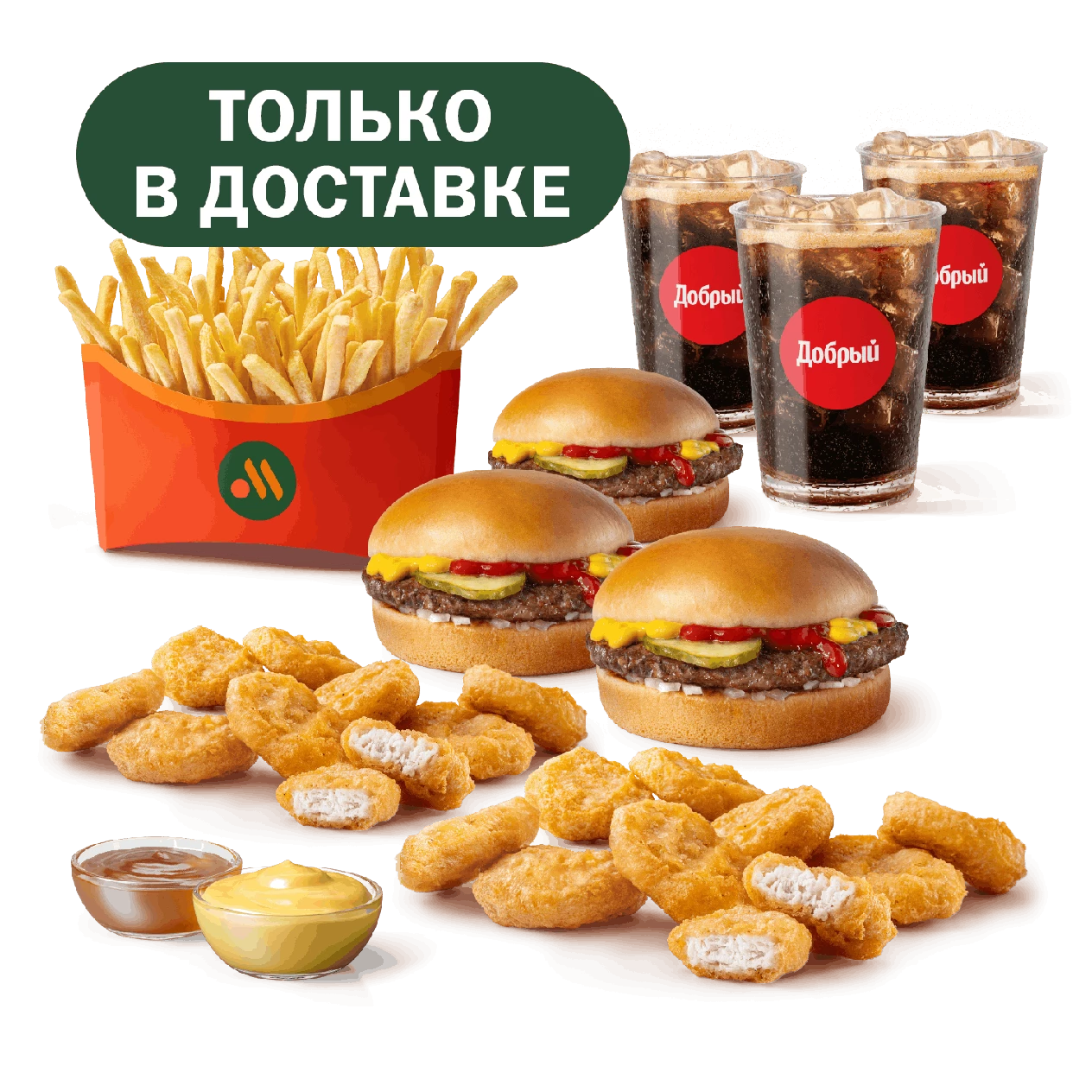 Перекус на компанию