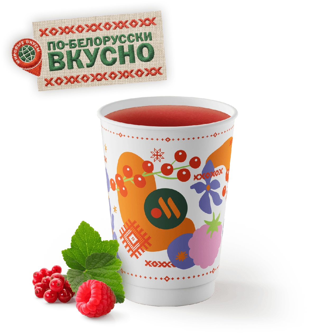 Пунш Смородина-малина