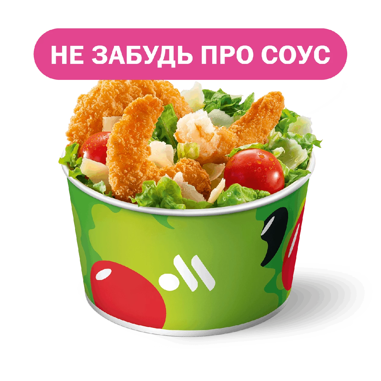 Салат Цезарь с креветками