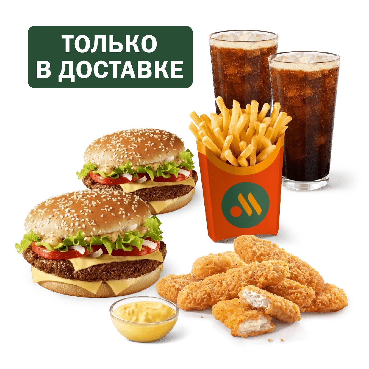 Сет для большой компании