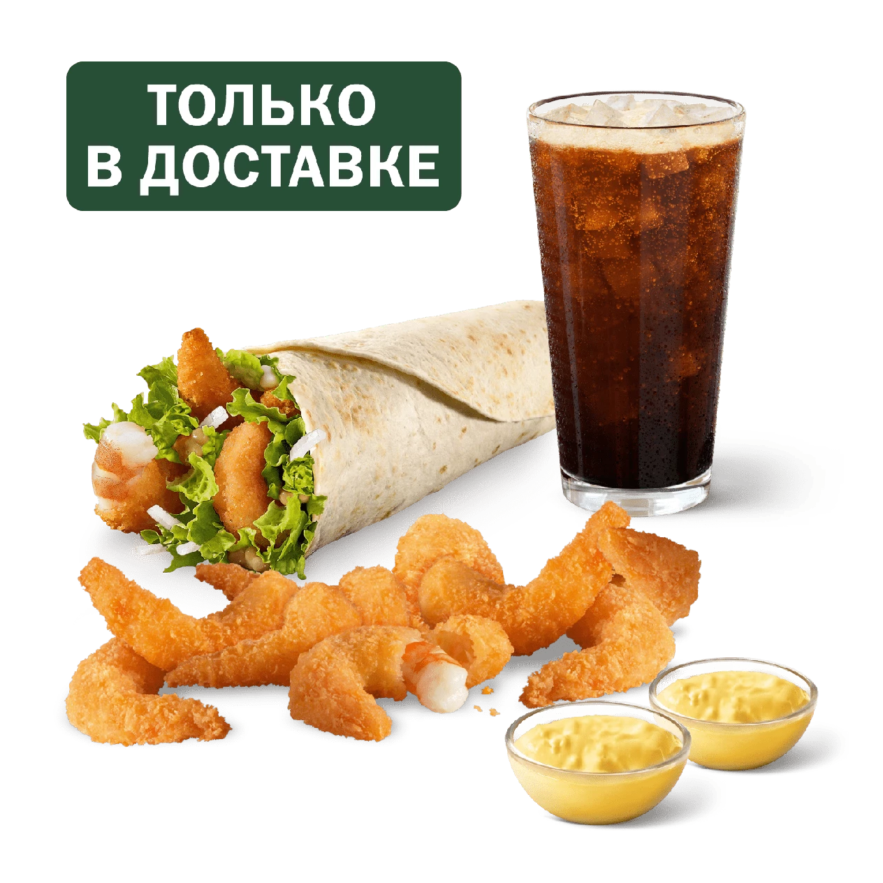 Сет с морепродуктами