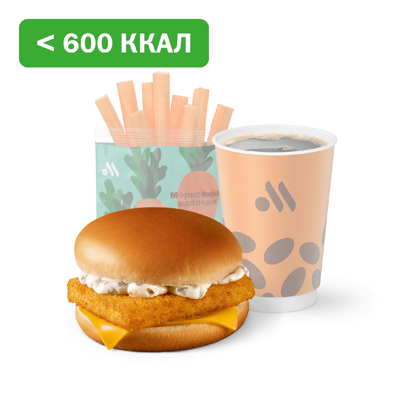 Сет с Фиш Бургером