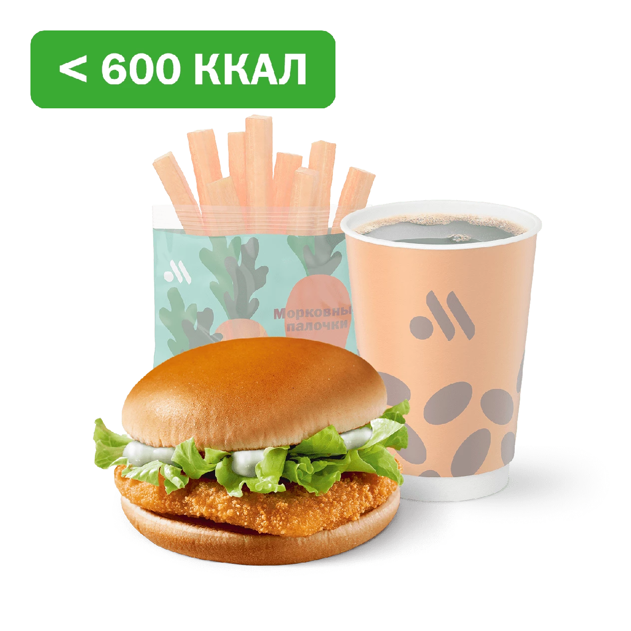 Сет с Чикенбургером