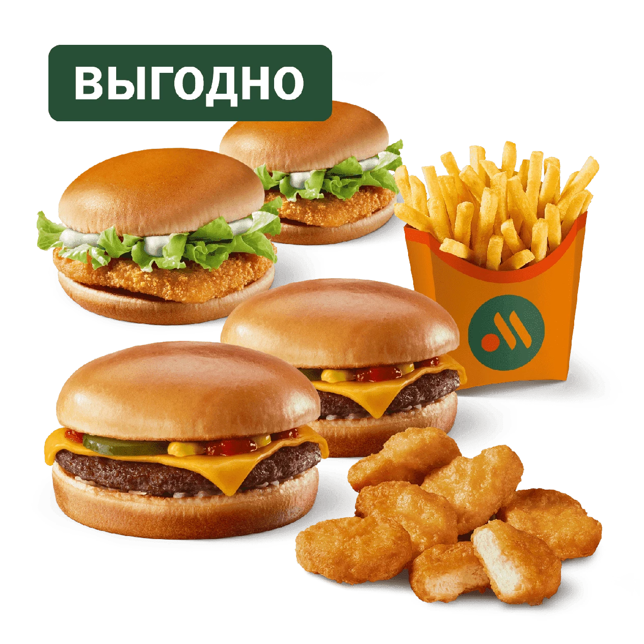 Сет Чизбургер и Чикенбургер с Наггетсами