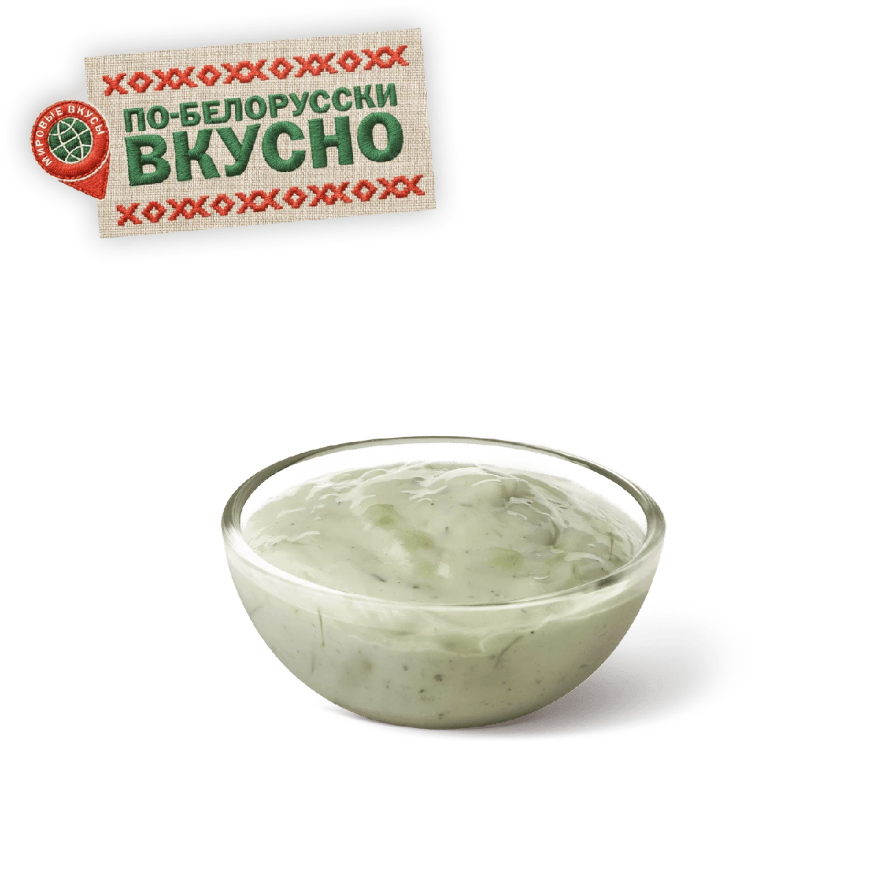 Соус Йогуртовый с огурчиками