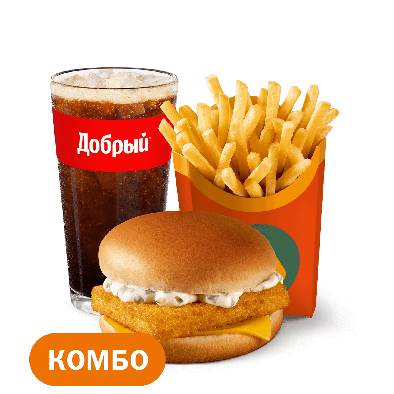 Фиш Бургер Большой Комбо