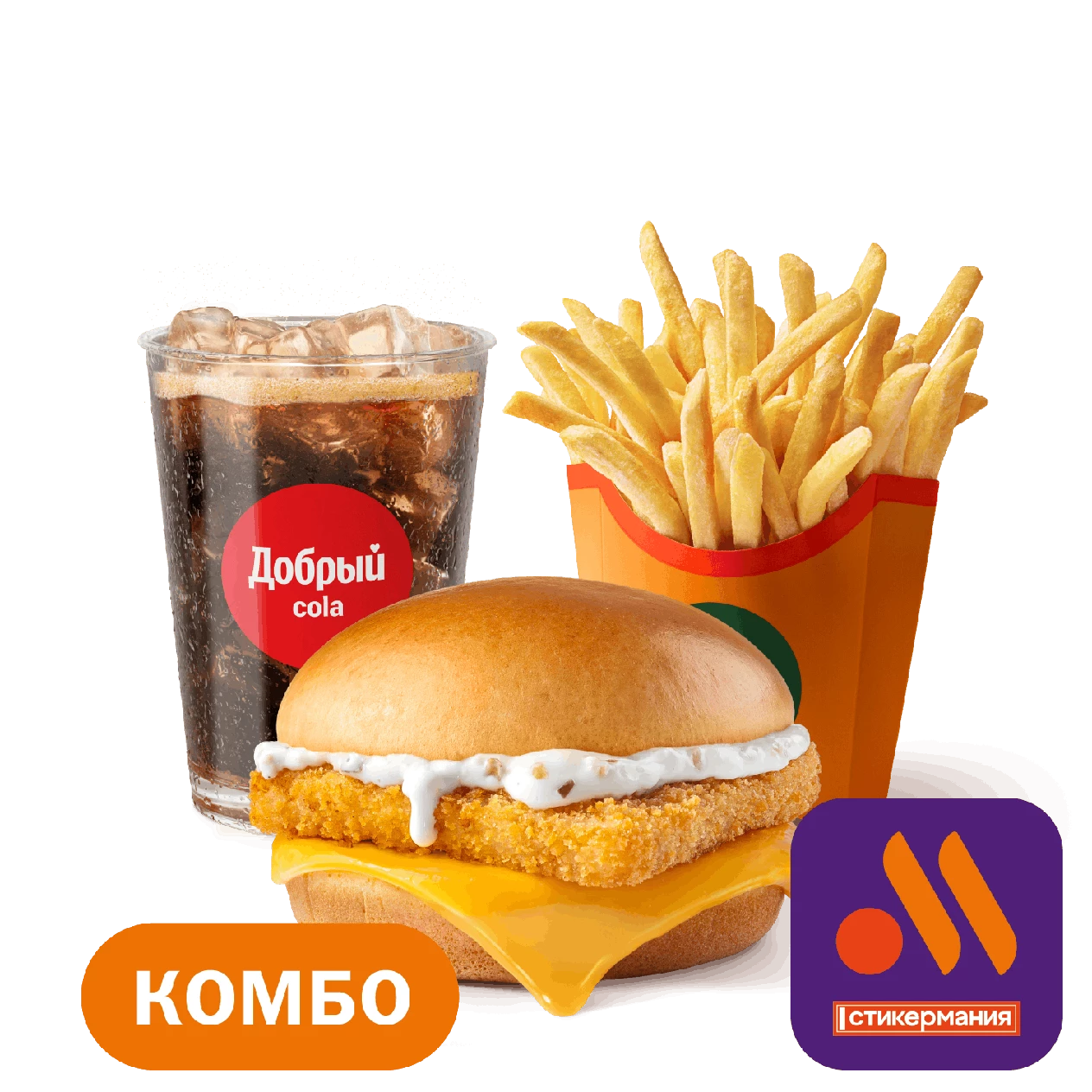 Фиш Бургер Комбо