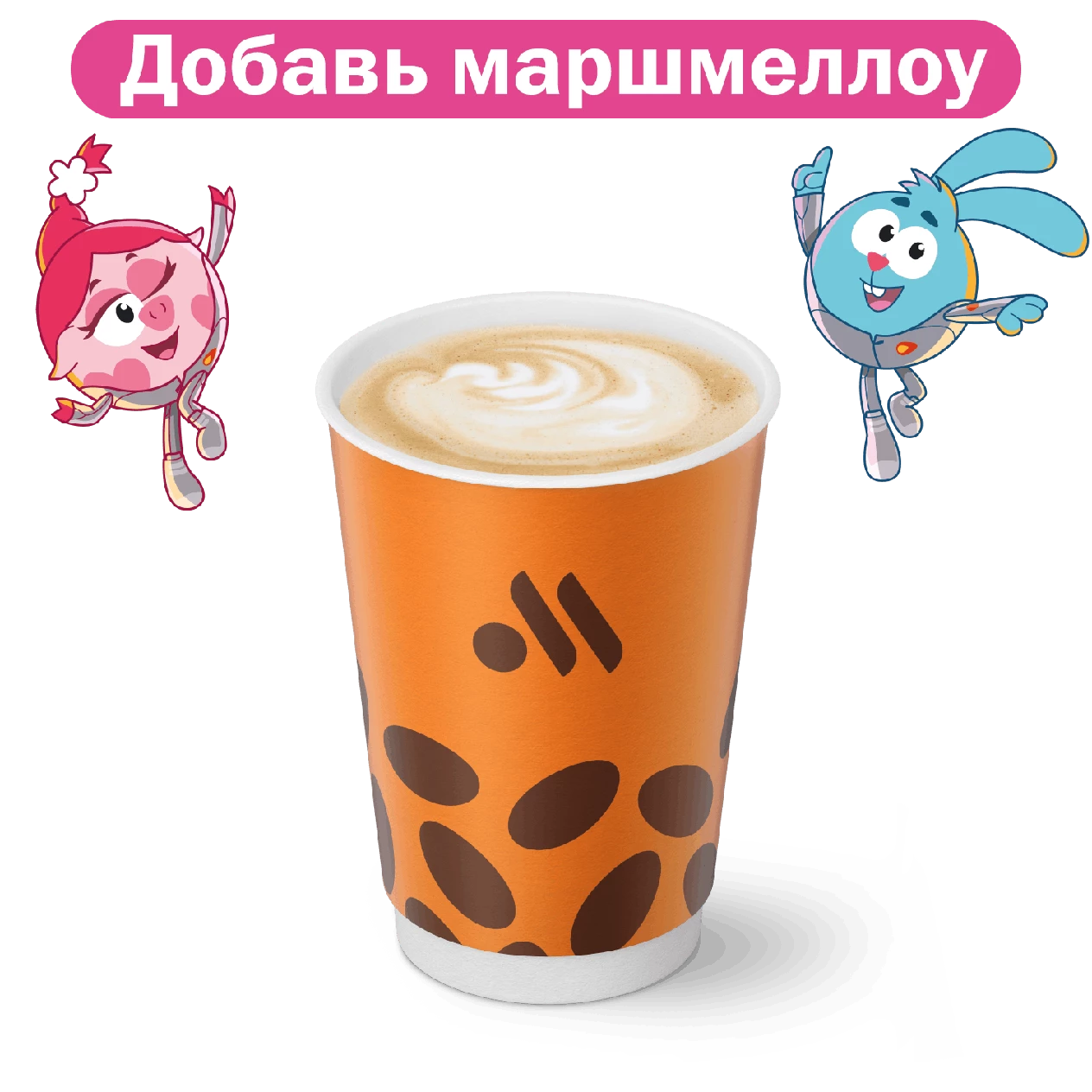 Флэт Уайт