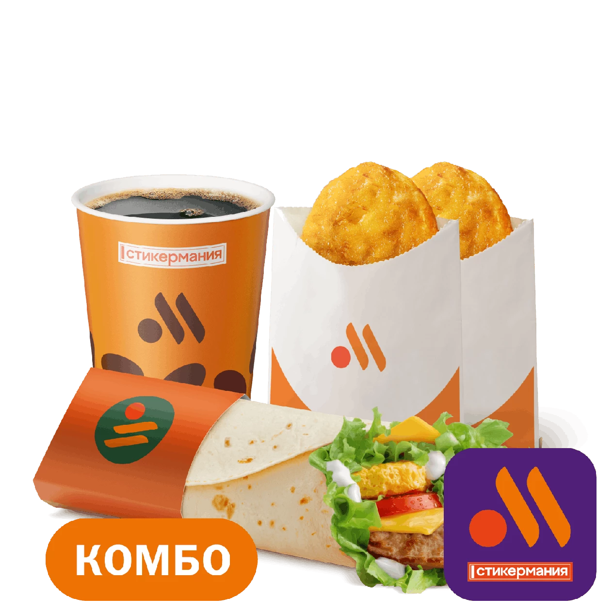 Фреш Ролл Большой Комбо