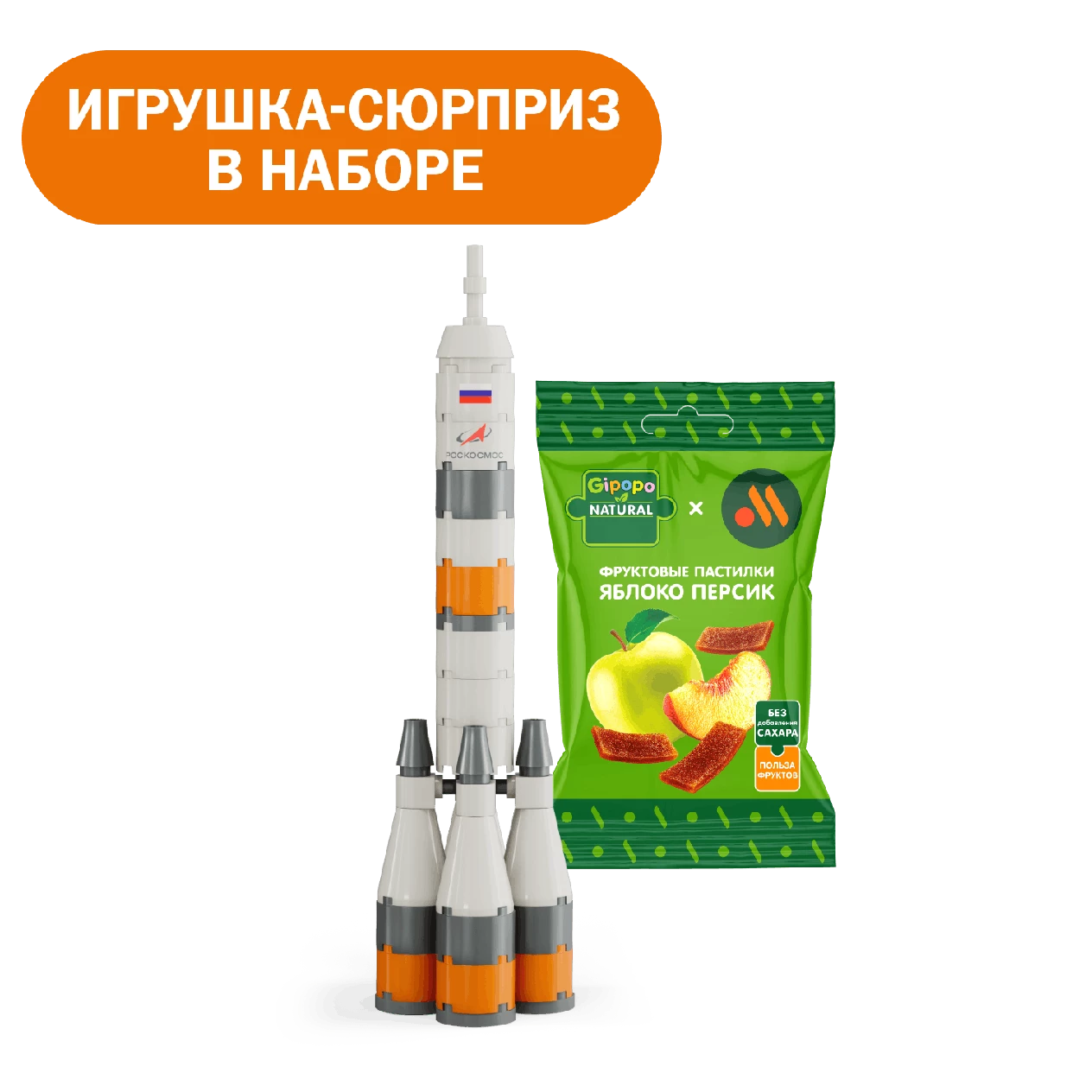 Фруктовые пастилки с сюрпризом