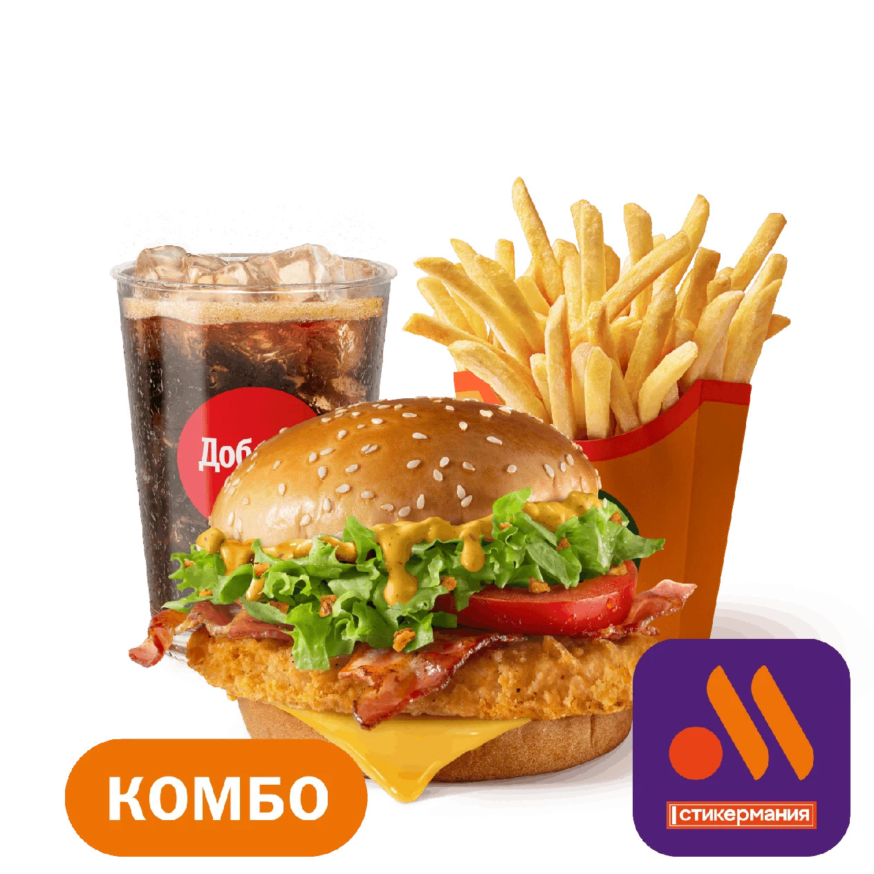 Чикен Премьер Пекинский барбекю Комбо