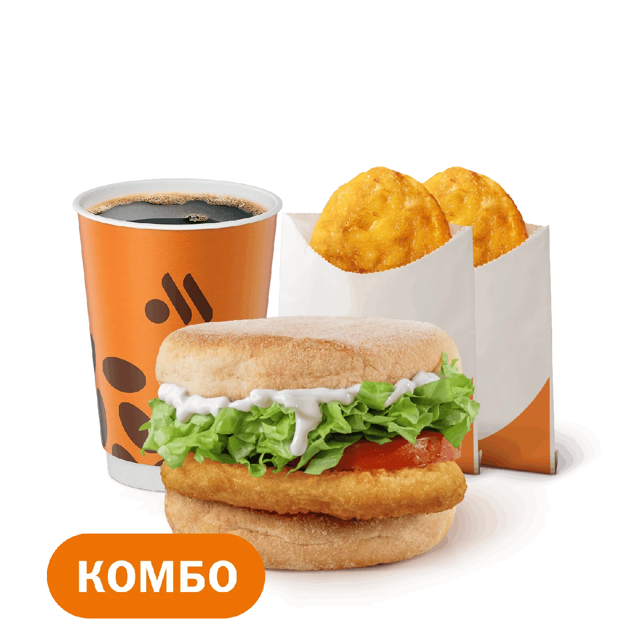 Чикен Фреш Маффин Большой Комбо