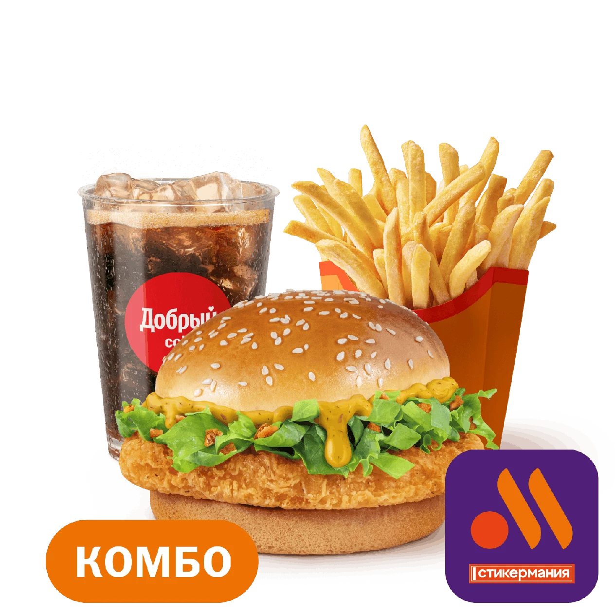 Чикен Хит Пекинский барбекю Комбо