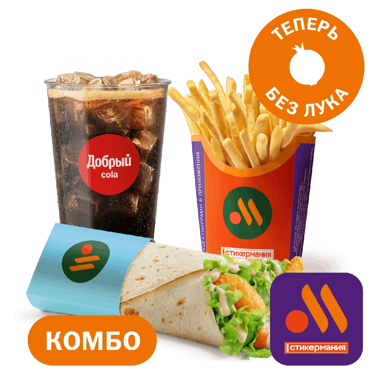 Шримп Ролл Большой Комбо