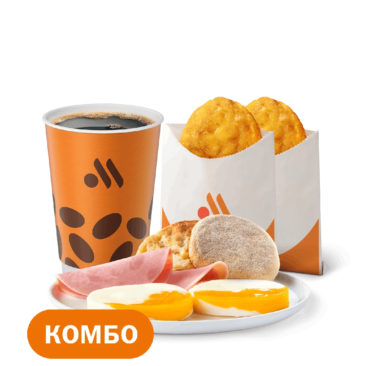 Яичница с ветчиной Большой Комбо