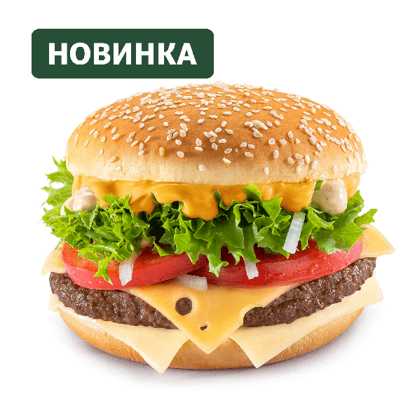 Вкусно и точка авто